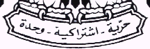 [Arab Socialist Organization Inscription Detail (Lebanon)]